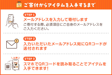 【ふるさと納税】ライブ配信サービスふわっちで使えるアイテム！ふわっちで大人気の「イベント応援するゾウ！」×30個