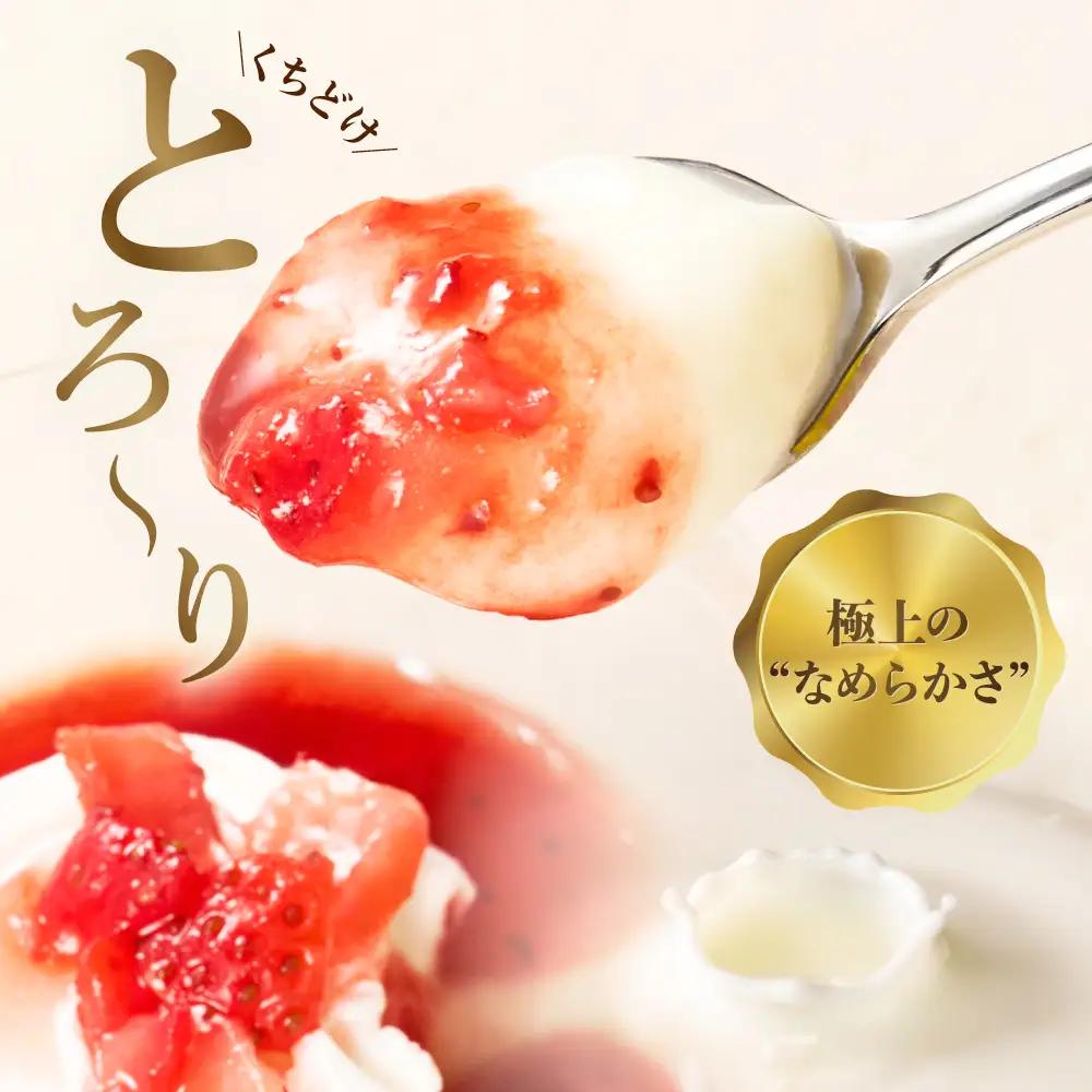 白糠ミルクプリン 12個セット_B028-1856