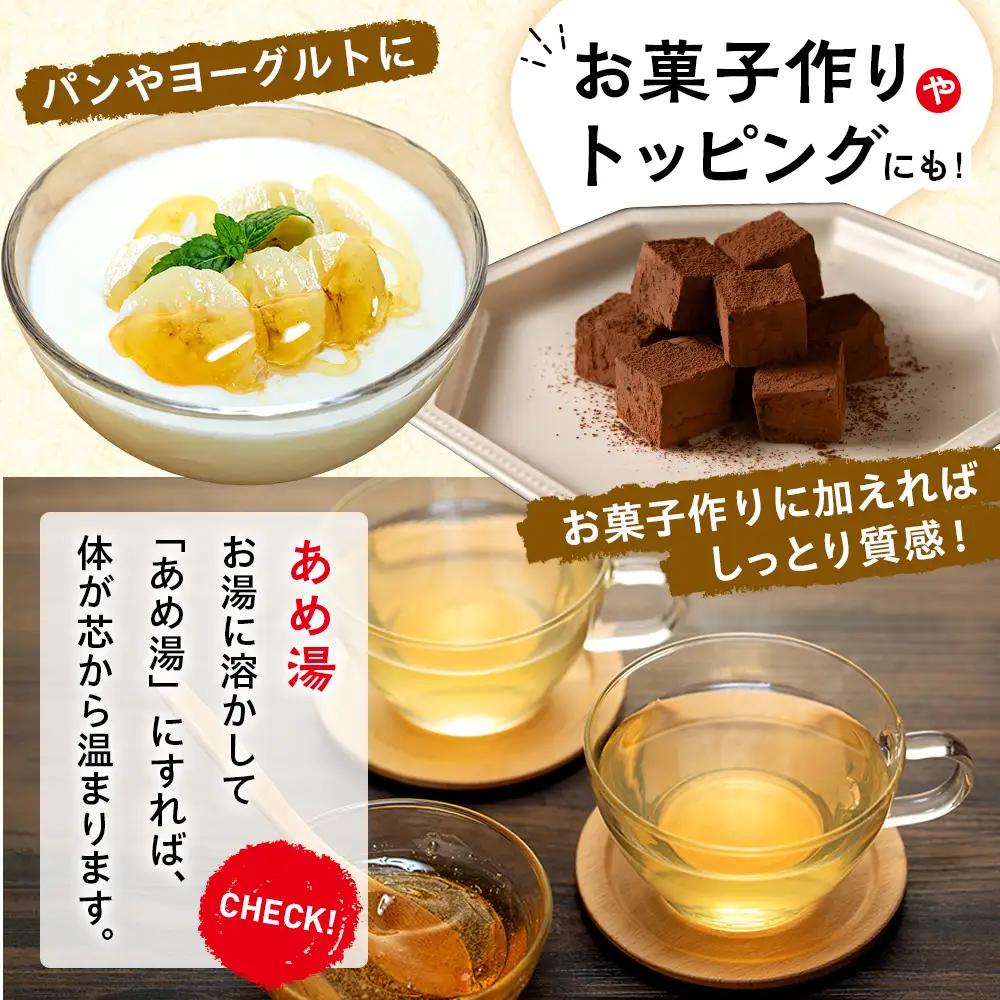 麦芽水飴 ２瓶入り（1瓶240g×2） ロマンス製菓 | ふるさと納税 水飴 麦芽水飴 みずあめ 調味料 砂糖不使用 自然な甘み お菓子作り 伝統 製法 老舗 道の駅 あいおい 北海道 津別町
