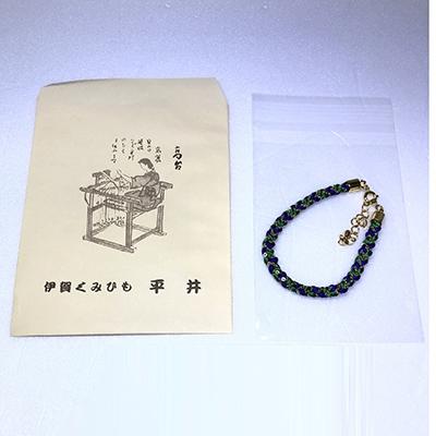 ふるさと納税 伊賀市 (組紐)ブレスレット　角杉組　鎖入金　緑　 |  | 02