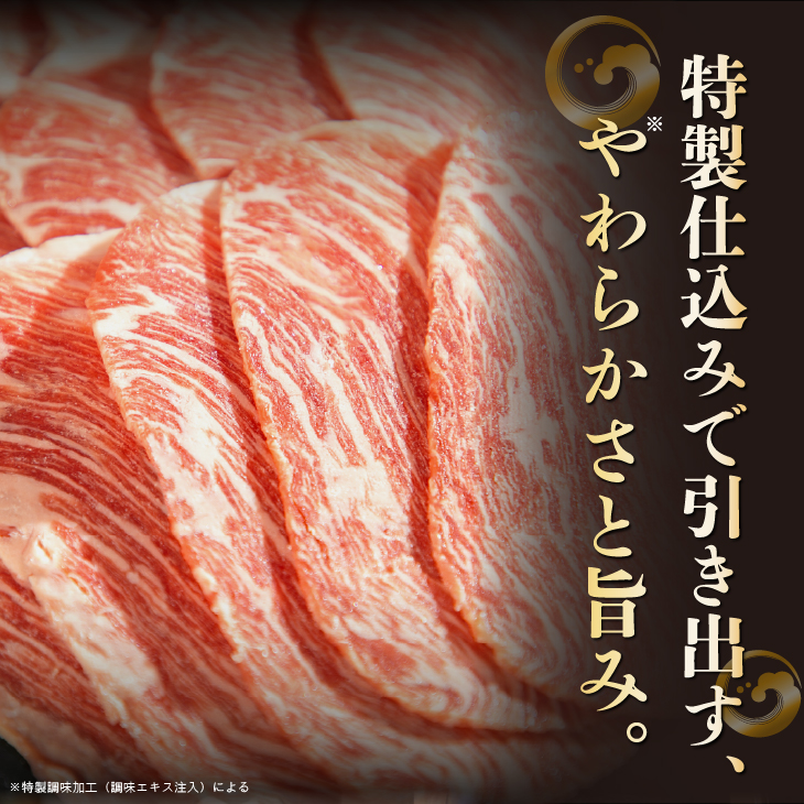 和牛すき焼き用 大判スライス 900g（300g×3パック） 【2335】