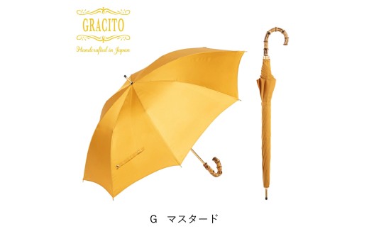 【日本製】GRACITO 長傘 22200＜マスタード・無地＞ | 傘 かさ 晴雨兼用 日本製 富士絹 無地 軽量 レディース 長傘 グラシト 婦人 傘 手開 カーボン骨 UVカット加工 日傘 雨傘 アスティ 埼玉県 杉戸町