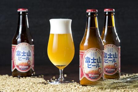 富士山ビール〈ヴァイツェン〉６本