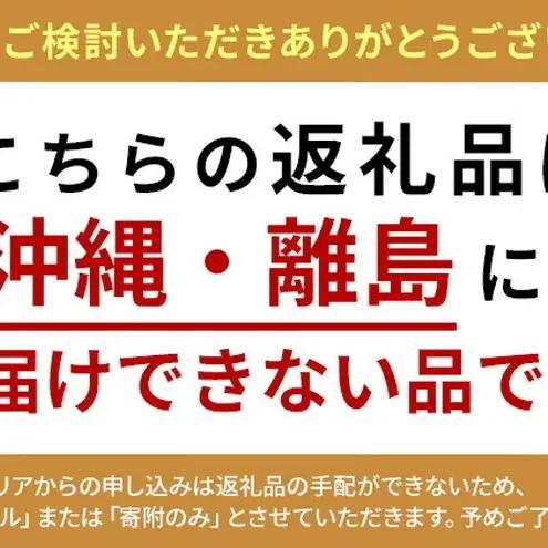 【Amazon特別価格】酒食彩宴粋 こだわり きりたんぽ＆だまこ鍋セット 4～5人前 鍋セット きりたんぽ鍋セット きりたんぽ鍋 だまこ 郷土料理 秋田県 能代市