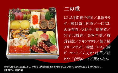 【京・料亭 わらびの里】料亭の和風おせち料理 三段重 2人前 HK-16A | 京おせち 本格料亭おせち 人気おせち おせち おせち おせち