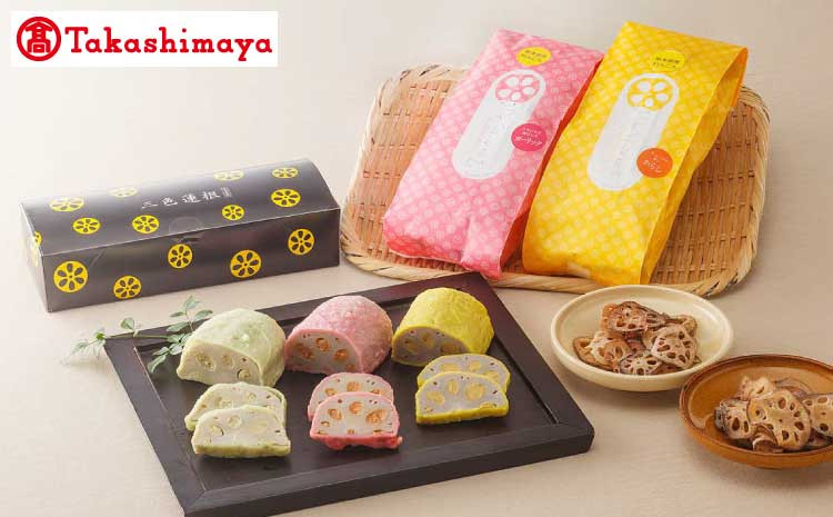 
            【高島屋選定品】三色蓮根と蓮根チップのセット
          