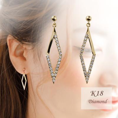 ふるさと納税 山梨県 【山梨県】【ジュエリー】K18 rhombus/ランバス ピアス