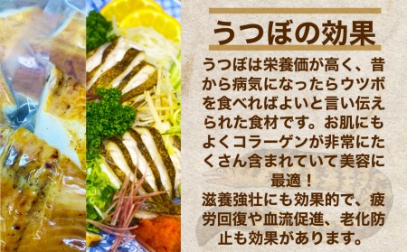 ≪ヤマシン≫ 土佐のウツボのタタキ 　たたき うつぼ 魚 海鮮 250g～300g コラーゲン 特製タレ付き 珍味 お取り寄せグルメ お祝い 冷蔵