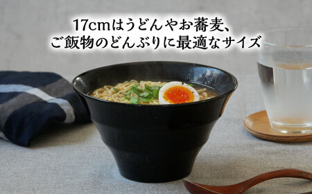 【美濃焼】 ラーメンどんぶり 軽量 カラーボーダー 大・小 各2点  計4点   黒 【丸半製陶所】食器 丼 ボウル [TDG010]