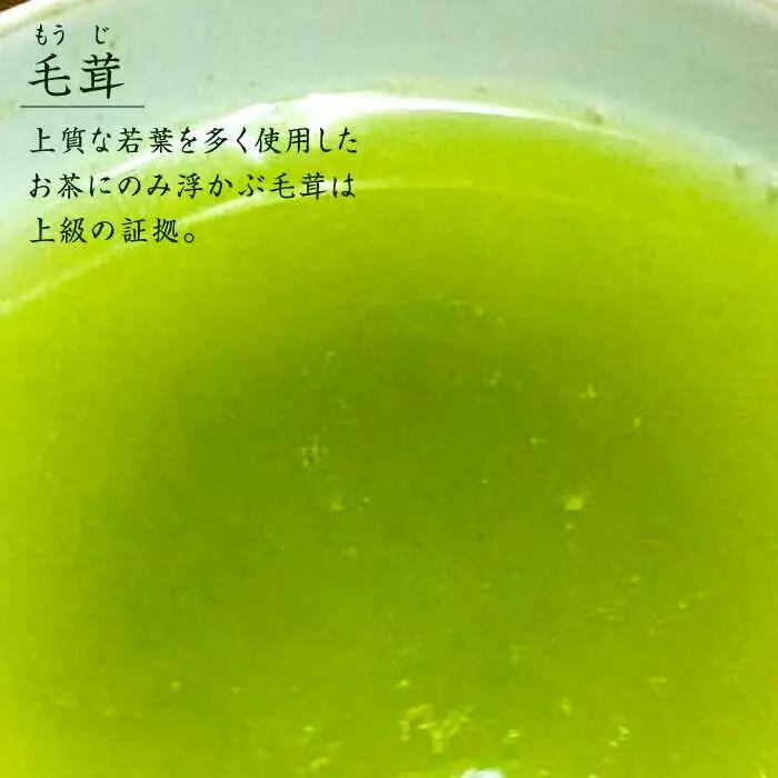 八女茶 奥八女星野村 伝統本玉露[50g]×1袋 [ABDF029] 八女茶