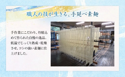 美川手のべ素? 棒状、玉素?セット