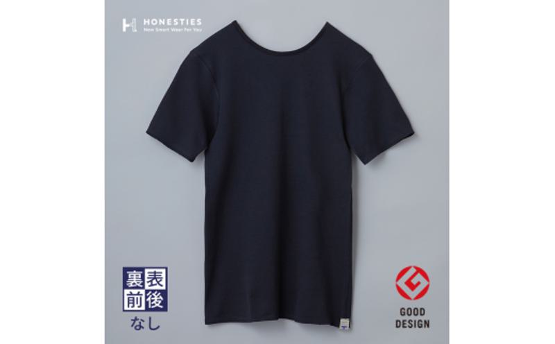 オネスティーズアンリミテッド（裏表なし・前後なし）12枚(HONESTIES∞）メンズ・黒・L