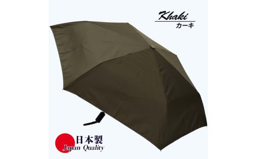メンズ 晴雨兼用傘 折りたたみ 392302 ミラトーレ 超撥水 無地 日本製 カーキ ／ まちづくり観光振興機構 折りたたみ ファインデニール 全天候型  通勤 通学 軽量 奈良県 田原本町