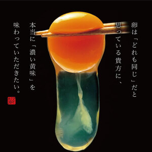 卵 40個 赤卵 たまご 玉子 生卵 ゆで 鶏 卵焼き 卵かけご飯 ごはん こめ 米 すき焼き 牛丼 玉ねぎ うなぎ う巻き プリン フライパン お菓子 サンド 高級 年 定 大寒 日 ふるさと 徳島