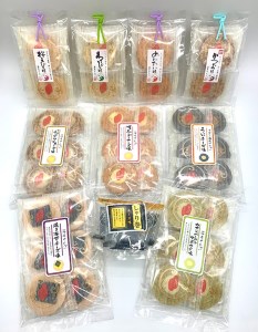 9種のえびせんべいとしゃり巻チーズ味のバラエティーセット