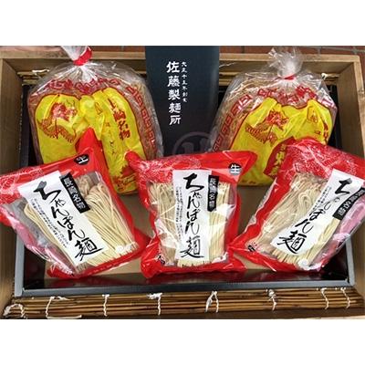 ふるさと納税 長崎市 本場の「長崎ちゃんぽん麺」2人前×3袋、「長崎皿うどん麺」2人前×2袋(スープ付き)　佐藤製麺所