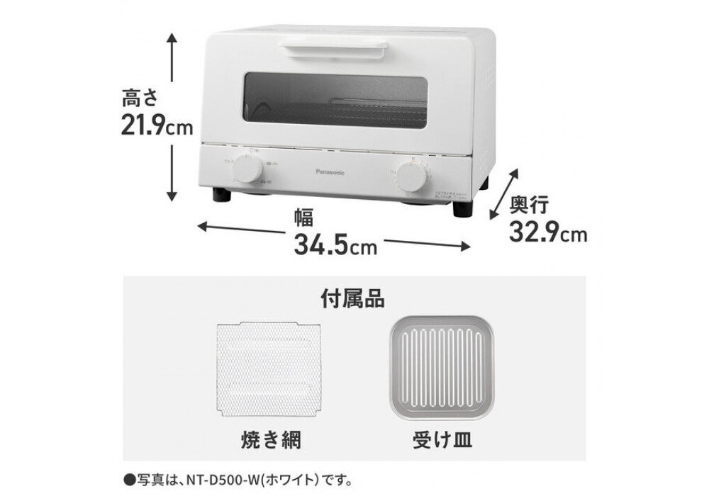 パナソニック オーブントースター NT-D500-K ブラック | Panasonic トースト4枚焼き 火力5段切換 トースター シンプル 黒
