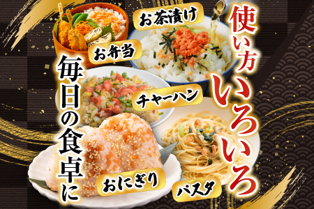 根室海鮮市場[直送]紅鮭焼きほぐし6本セット A-28024