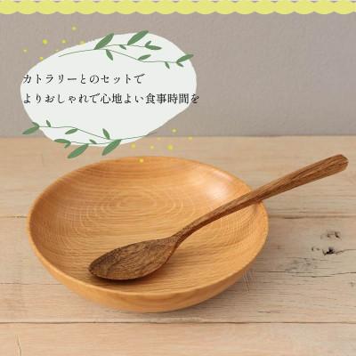 ふるさと納税 松原市 木製サラダボウル・ホワイトオーク |  | 03