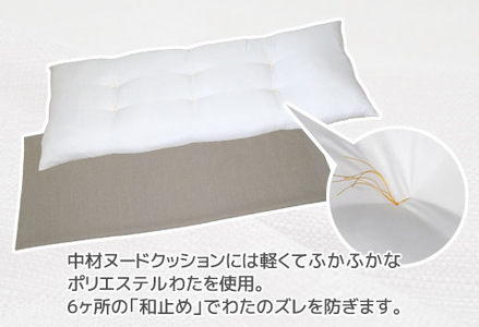 ごろ寝マット 長座布団 ヴィジョン _ココア【G0379】