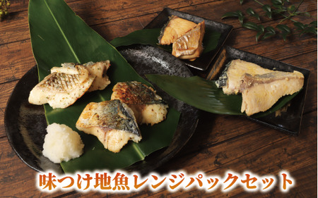 【全3回定期便】漁師が作る!味わい定期便(新)(指宿山川水産/Z-052) 定期便