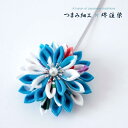 【ふるさと納税】花舞うペンダント「つまみ細工×堺注染」（青）