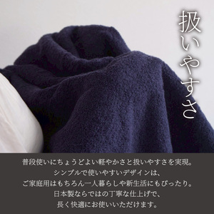 【今治タオル】バスタオル 椿ふわり 4色(計4枚)セット | ホワイト / ブラウン / ネイビー / ブルー 今治タオル たおる towel 愛媛県産 松山市 日本製 普段使い 肌ざわり 吸水性 乾