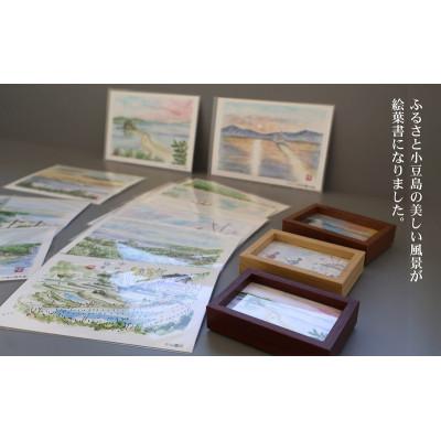 ふるさと納税 土庄町 小豆島風景絵手紙ふるさとセット |  | 01