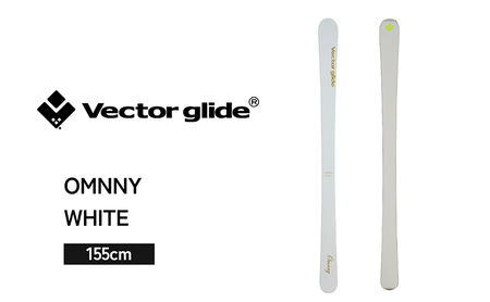 【VECTOR GLIDE】スキー板 OMNNY WT 155cm スキー ウィンタースポーツ スポーツ 日本製 長野