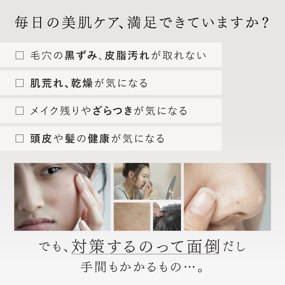 ナノバブル シャワーヘッド MYTREX HIHO FINE BUBBLE＋ ウルトラファインバブル 美容 スキンケア 日用品 健康家電 美容家電 家電 マッサージ マッサージ機 節水 毛穴汚れ 保湿