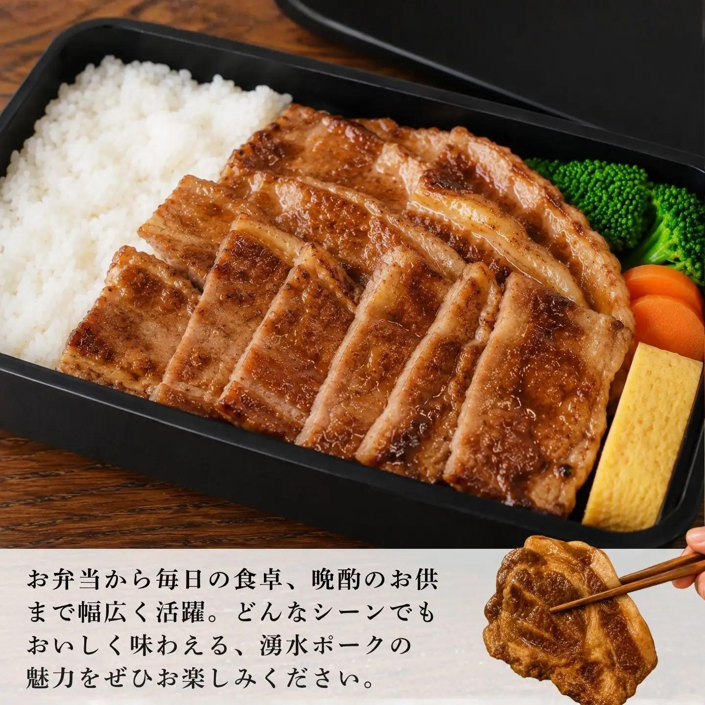 【バナナマンの早起きせっかくグルメ！！で紹介されました】【冷凍】富士湧水ポーク　極漬　豚ロース（西京）  2パック（1パックに約120gx2枚入り）