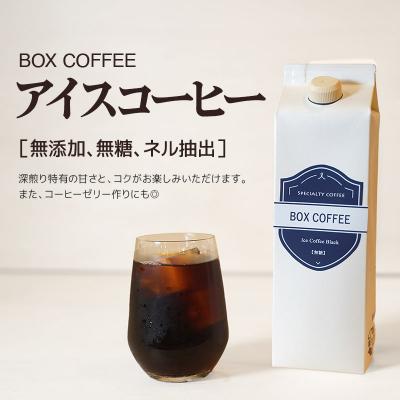 ふるさと納税 秋田市 アイスコーヒー 1000ml 1本 ストレート|15_box-050101 |  | 02