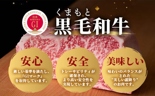 くまもと黒毛和牛 上モモ肉 焼肉用 500g