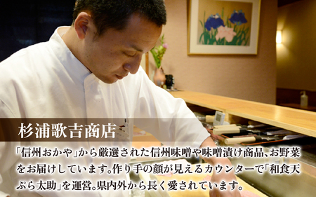 信州高原産 霧下蕎麦の冷凍生そばと信州醤油の蕎麦つゆ（9人前分）
