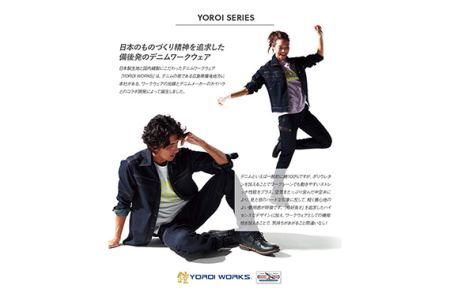 No.781-03 デニムベスト Mサイズ