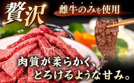 博多和牛 カルビ 400g たれ付 焼肉用 ＜ヒサダヤフーズ＞那珂川市  雌牛[GFY009]