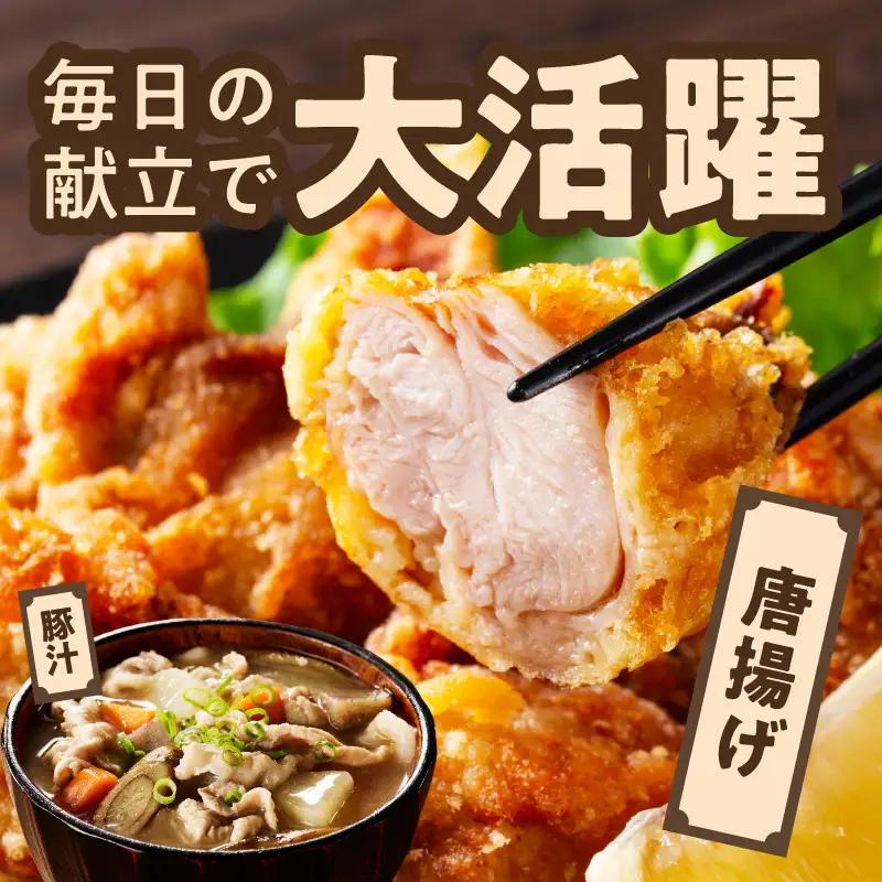 【カット済み】国産 鶏もも肉＆豚肉セット 定期便 3.5kg 全6回 氷温熟成×極味付け