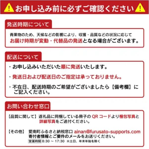 【先行予約:2027年4月下旬～順次発送】訳あり 愛南ゴールド 10kg  河内晩柑 愛南ゴールド愛南フルーツ 愛媛県 愛南町
