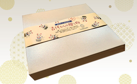 古代からの贈り物 ～産・官・学・地域が連携し三重県立久居農林高校の生徒が開発した洋菓子詰め合わせセット～ | お菓子 スイーツ 洋菓子 焼き菓子 詰め合わせ セット 