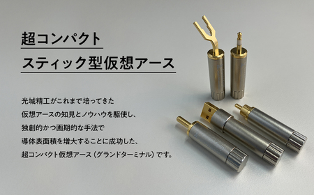 【レビューキャンペーン】仮想アース  Crystal EpB(クリスタル イーピービー)[hi-0021-021]