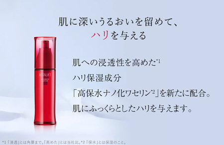 富士フイルム 《化粧水》アスタリフト アドバンスドローション130ml （本品×１ レフィル×２）【化粧品 コスメ スキンケア メイク エイジング】