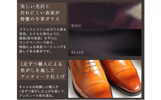 本革 ビジネスシューズ 革靴 紳士靴 6cmアップ シークレットシューズ　No.1301　ワイン 25.0cm