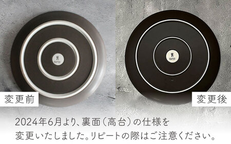 【波佐見焼】Naturalシリーズ プレート L (ネイビー） パスタ皿 皿 マット【光春窯】[XD103] 波佐見焼