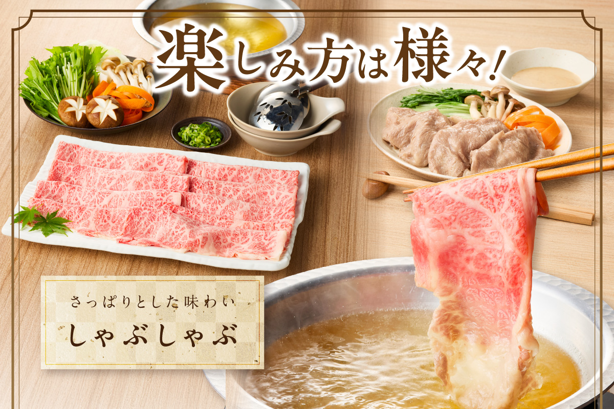 佐賀牛しゃぶしゃぶ 800g A4等級以上 203-J1636