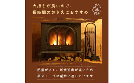ナラ・クヌギ・カシ【乾燥薪】大割25kg×4箱