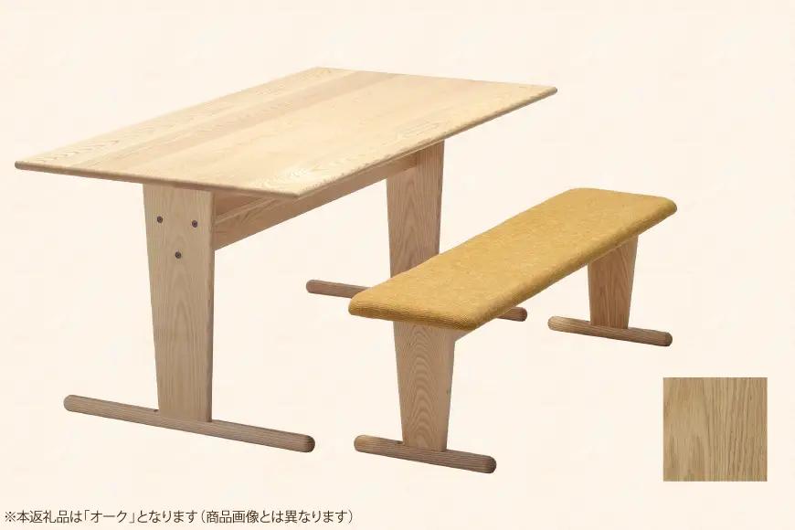 テーブル marubo table オーク W1400