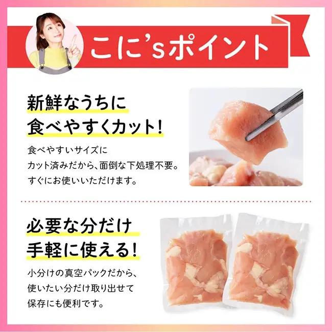 【宮崎県産】若鶏むね切身1.8kg(300g×6) 【 ふるさと納税 鶏肉 肉 鶏 とり 国産鶏肉 九州産鶏肉 宮崎県産鶏肉 国産 九州産 宮崎県産 むね 切身 ムネ カット済み おかず 】