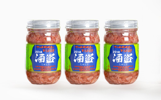 枕崎産 かつお珍味【酒盗　(160g×3本)】 富士一水産Z0-21【配送不可地域：離島】【1479454】