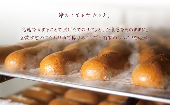 冷やしかりんとう饅頭「川棚かりん」15個【菓舗いさみ屋】[OBB001] / かりんとう まんじゅう 饅頭 カリントウ マンジュウ 和菓子 和風スイーツ 和スイーツ わがし 冷凍 すいーつ お饅頭 贈