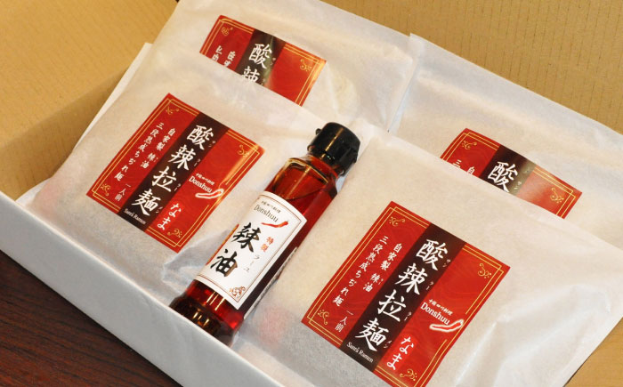 辛すぎるけどクセになる！ドンシュー酸辣拉麺セット ラーメン 4食 辣油 ラー油 島根県雲南市/株式会社　呑舟 [AIAX001]